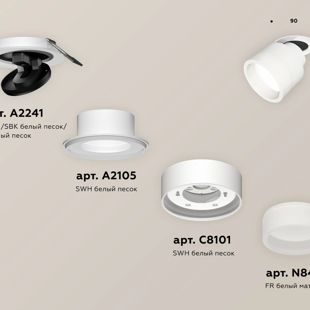 Комплект встраиваемого поворотного светильника с акрилом XM8101520 SWH/FR белый песок/белый матовый GX53 (A2241, A2105, C8101, N8401) - Viokon.com