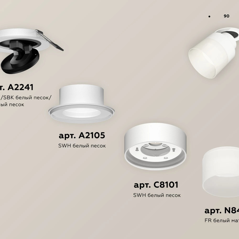 Комплект встраиваемого поворотного светильника с акрилом XM8101521 SWH/FR белый песок/белый матовый GX53 (A2241, A2105, C8101, N8402) - Viokon.com