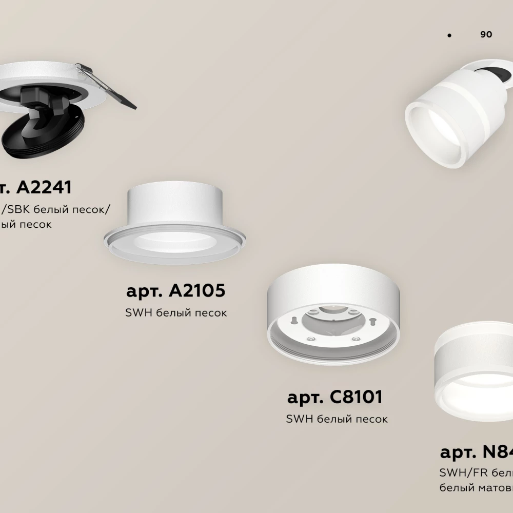 Комплект встраиваемого поворотного светильника с акрилом XM8101524 SWH/FR белый песок/белый матовый GX53 (A2241, A2105, C8101, N8444) - Viokon.com