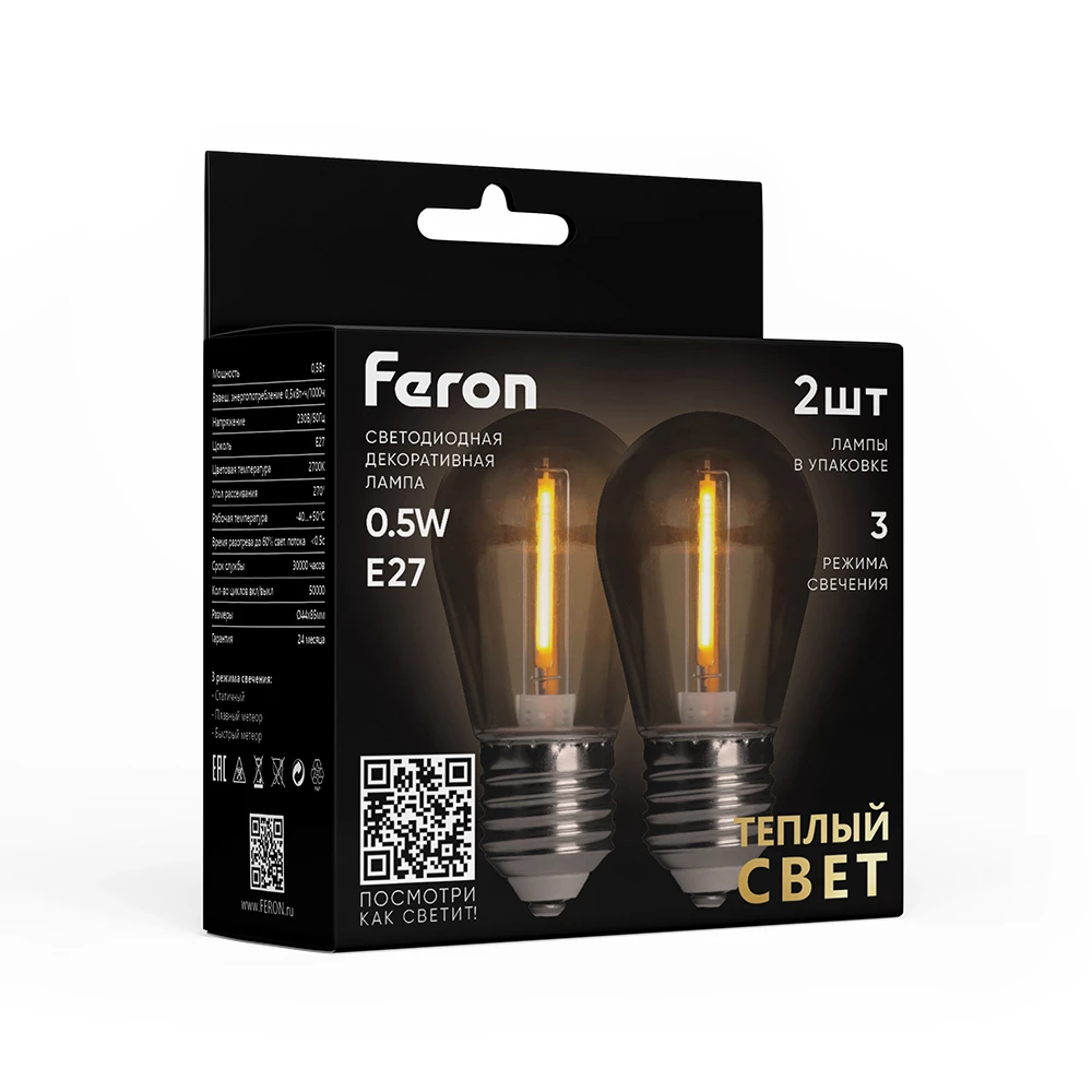 Лампа светодиодная Feron LB-384 E27 0,5W 230V 2700K (51036) - Viokon.com