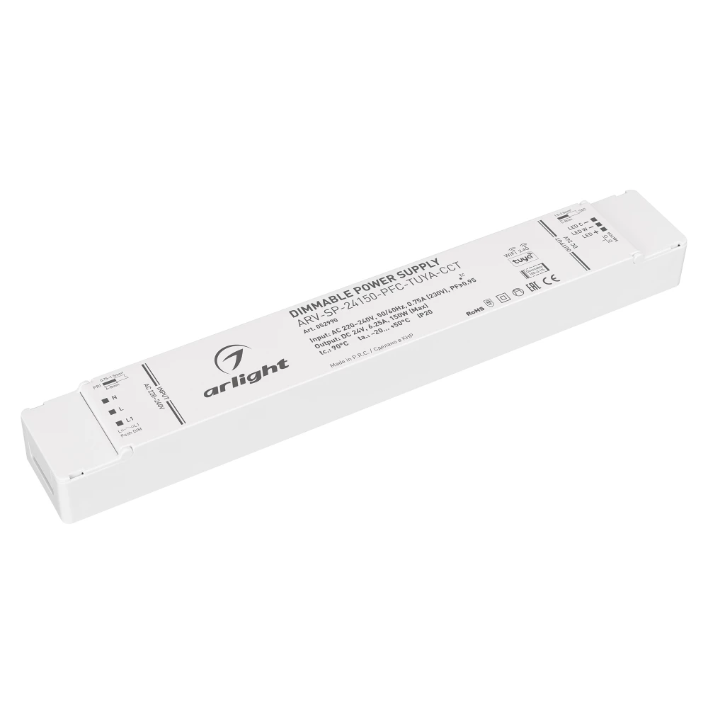 Блок питания ARV-SP-24150-PFC-TUYA-CCT (24V, 6.25A, 150W, WiFi, 2.4G) (Arlight, IP20 Пластик, 5 лет) 052990 - Viokon.com