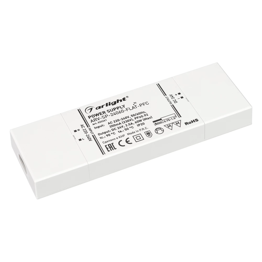 Блок питания ARV-SP-24060-FLAT-PFC (24V, 2.5A, 60W) (Arlight, IP20 Пластик, 5 лет) 033261 - Viokon.com