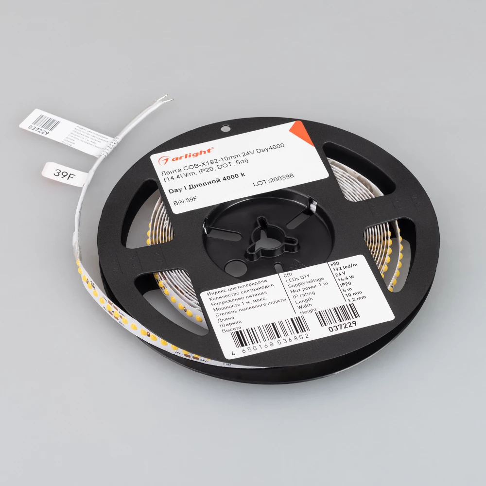 Лента COB-X192-10mm 24V Day4000 (14.4 W/m, IP20, DOT, 5m) (Arlight, Открытый) 037229 - Viokon.com