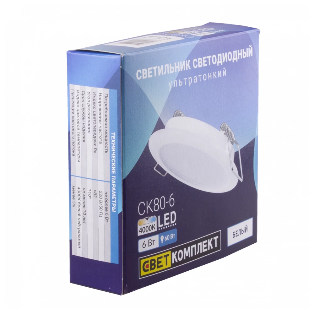 СК 80-6 WH 4000K - Viokon.com