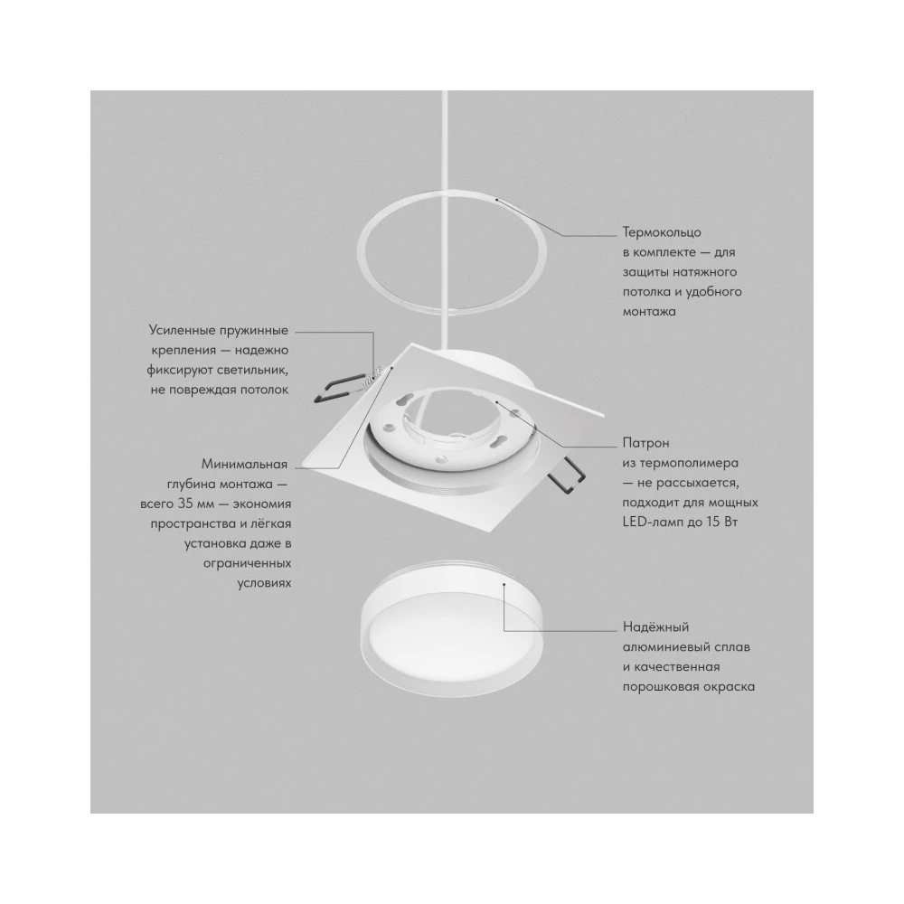 Встраиваемый светильник RATIO GX53 до 15 Вт LED IP20 белый алюминий акрил - Viokon.com