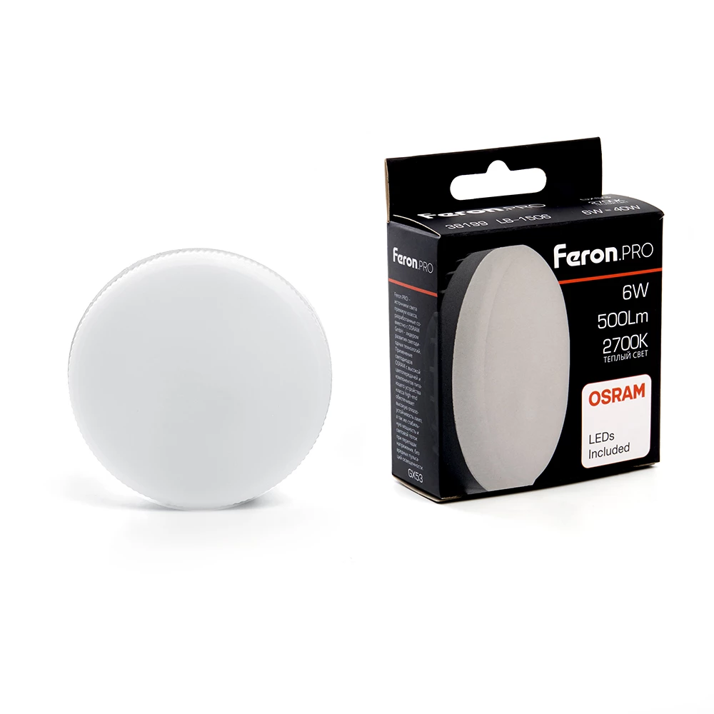 Лампа светодиодная Feron LB-1506 GX53 6W 175-265V 2700K OSRAM LED (38199) - Viokon.com