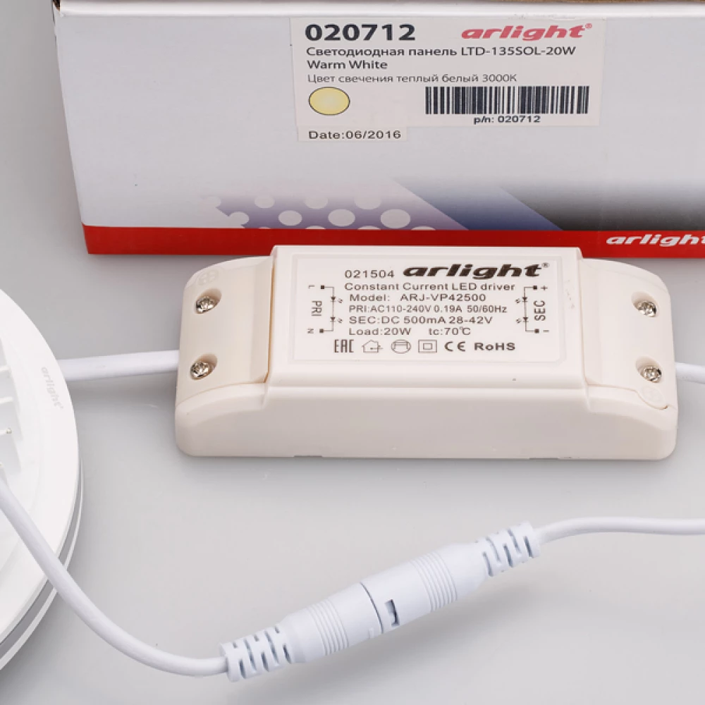 Светодиодная панель LTD-135SOL-20W Warm White (Arlight, IP44 Пластик, 3 года) 020712 - Viokon.com