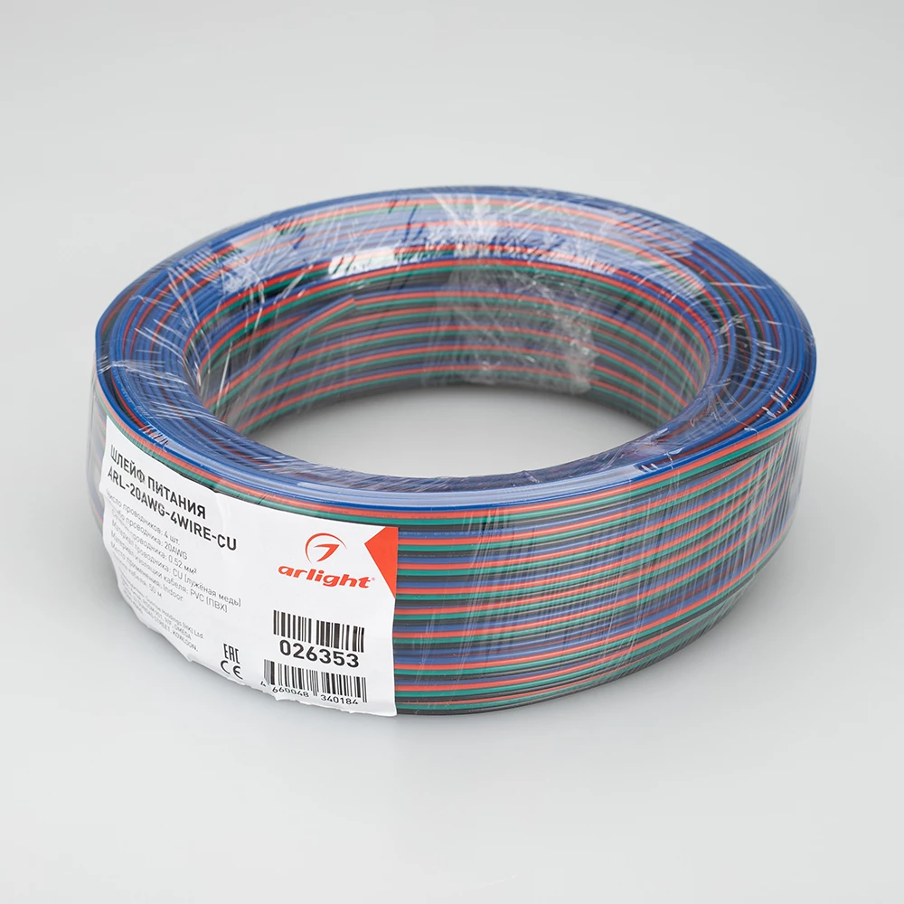 Шлейф питания ARL-20AWG-4Wire-CU (Arlight, -) 026353 - Viokon.com