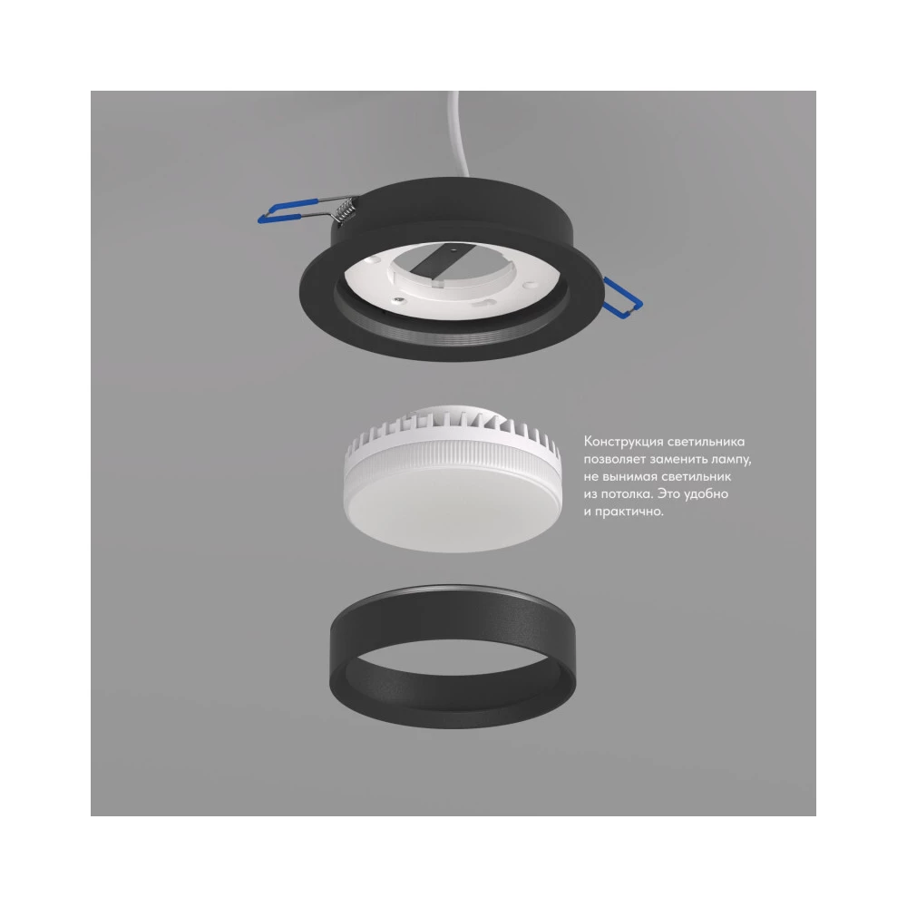 DK2090-BK Встраиваемый светильник FLAT IP 20 до 15 Вт GX53 LED черный алюминий - Viokon.com