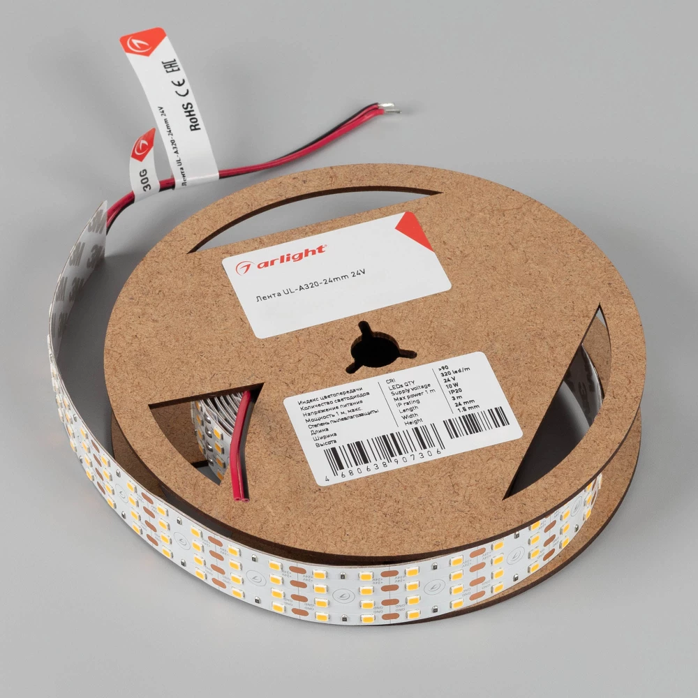 Лента UL-A320-24mm 24V Day4000 (10 W/m, IP20, 3m) (Arlight, 7 лет) 061390 - Viokon.com