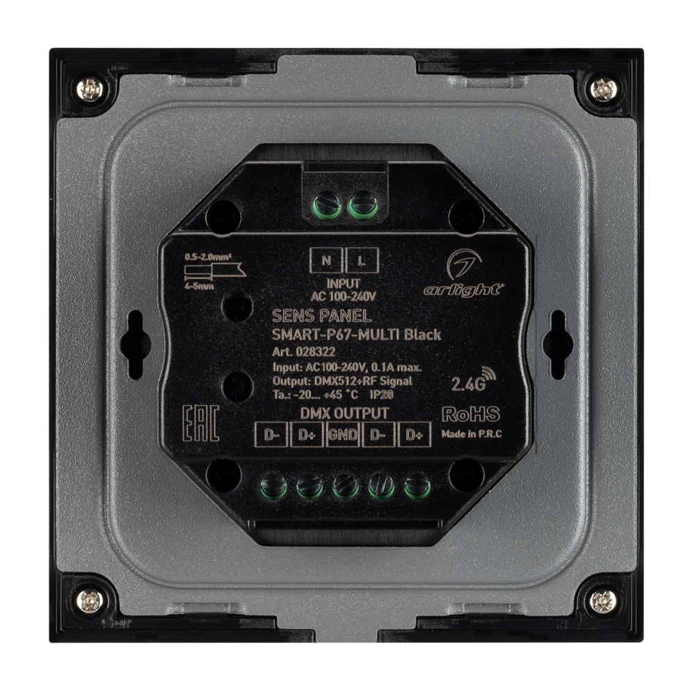 Панель Sens SMART-P67-MULTI Black (230V, 4 зоны, 2.4G) (Arlight, IP20 Пластик, 5 лет) 028322 - Viokon.com