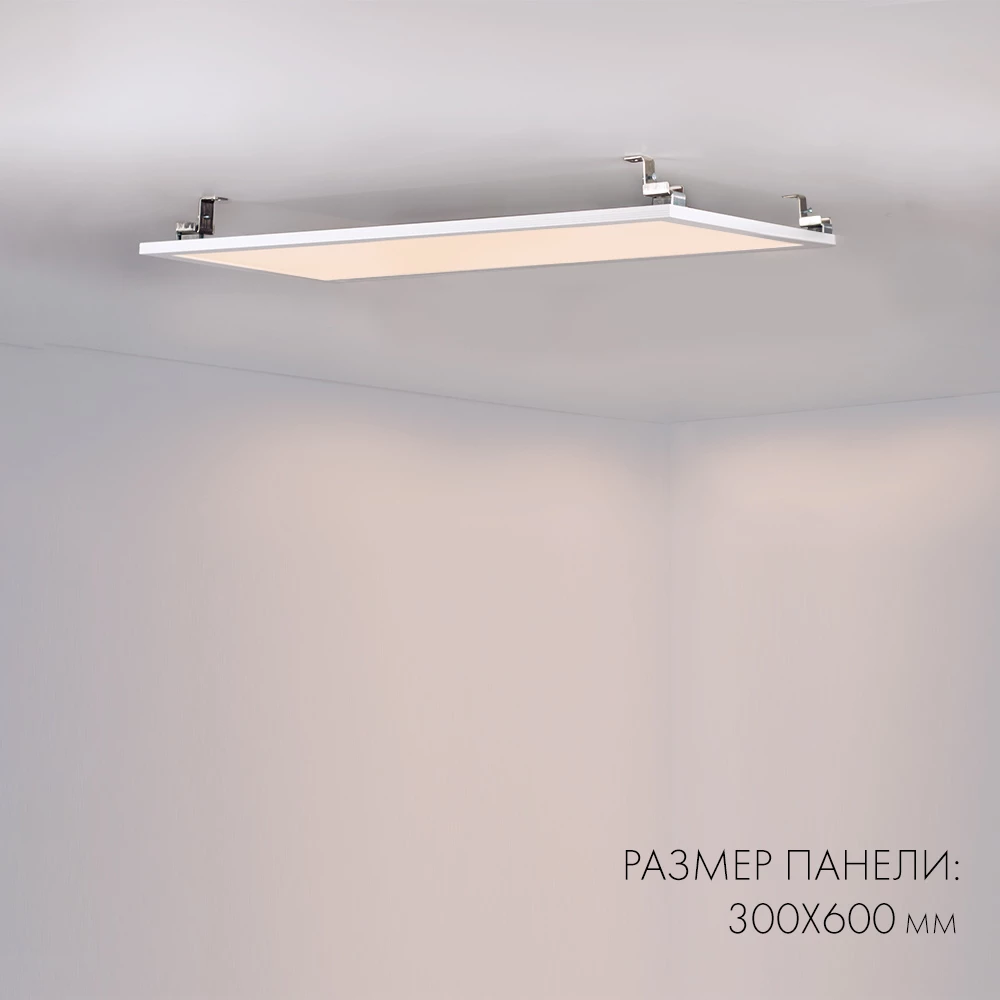 Панель IM-S300x1200-40W Warm3000 (WH, 120 deg, 230V) (Arlight, IP40 Металл, 3 года) 023155(2) - Viokon.com
