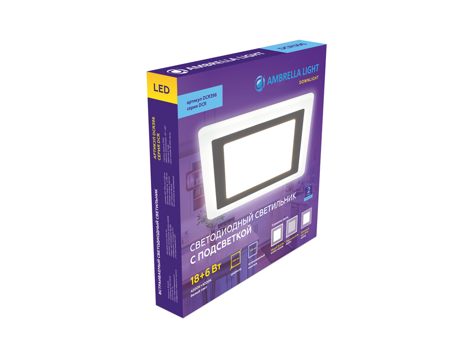 Встраиваемый cветодиодный светильник с подсветкой DCR396 18W+6W 4200K+4200K 220-240V 245*245*20 (A210*210) - Viokon.com