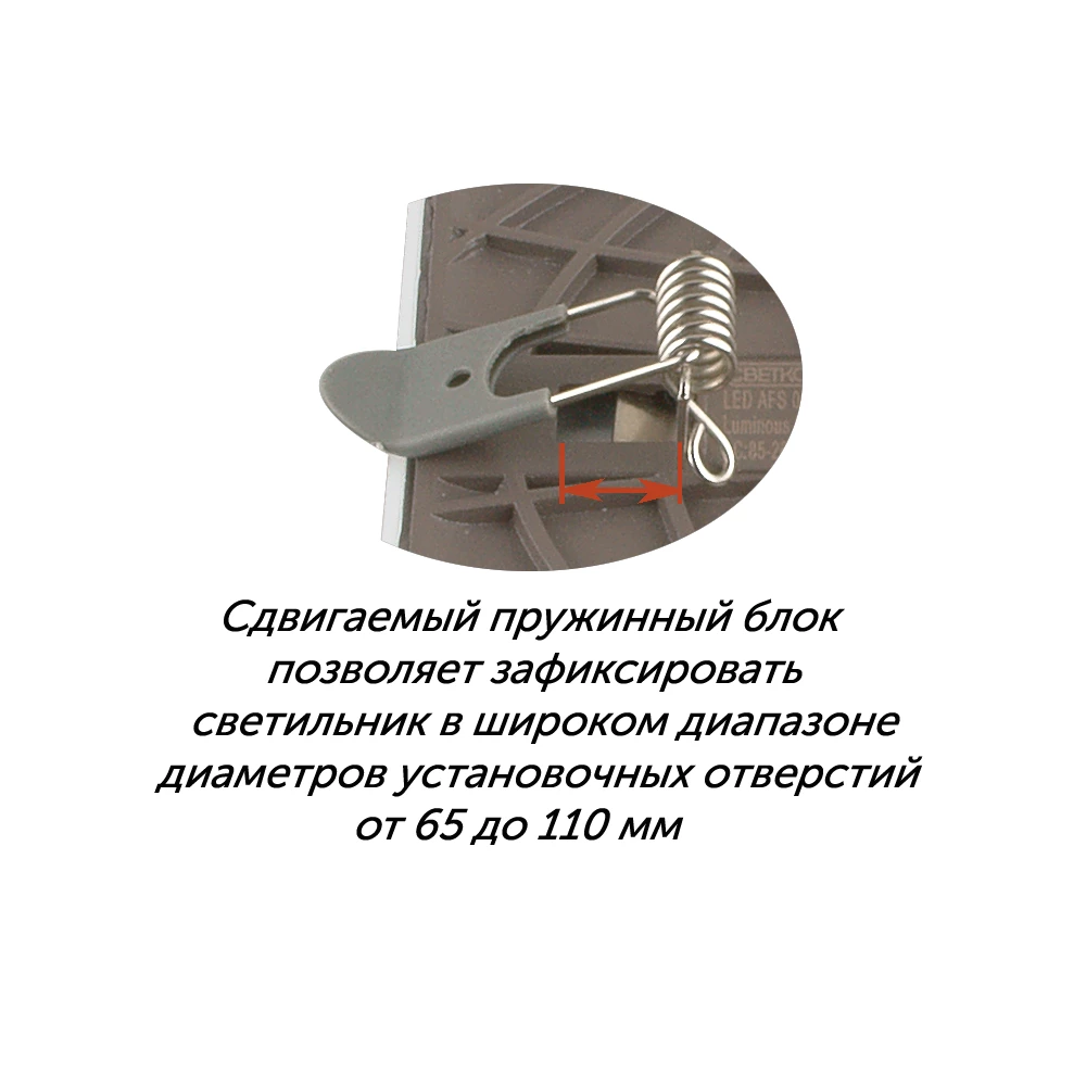LED AFS 016 16W 4500K WH - Viokon.com