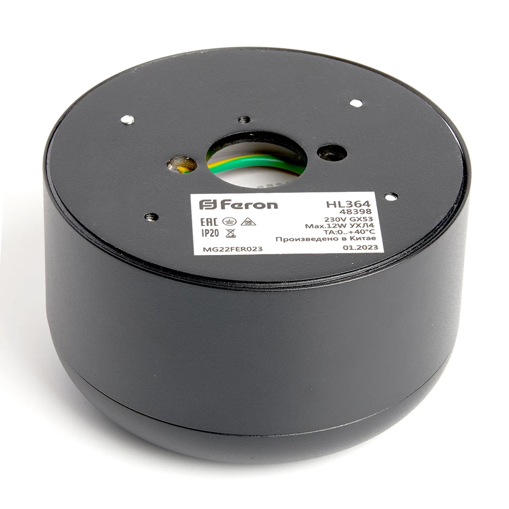 Светильник потолочный Feron HL364 Barrel ECHO 12W, 230V, GX53, чёрный, с антибликовой сеточкой (48398) - Viokon.com