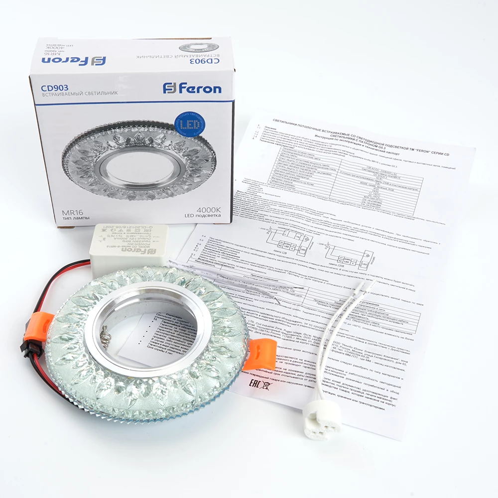 Светильник встраиваемый с белой LED подсветкой Feron CD903 потолочный MR16 G5.3 белый (28846) - Viokon.com
