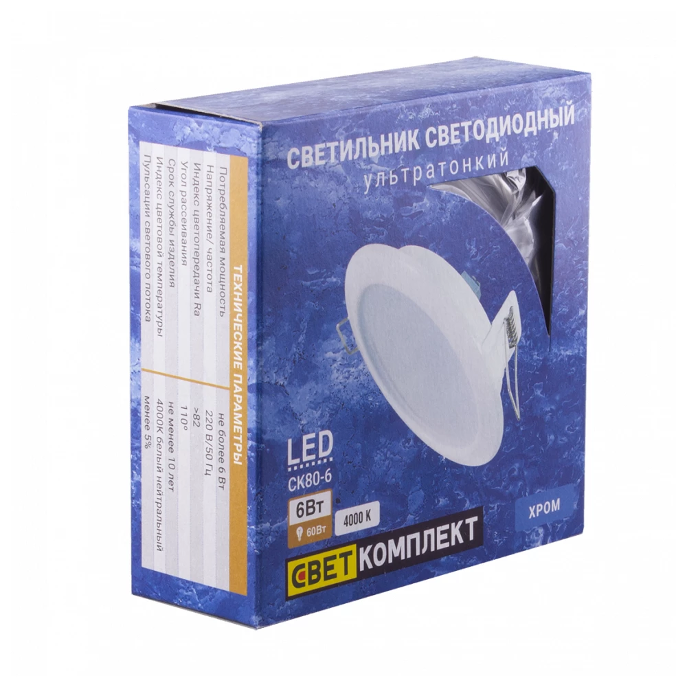 СК 80-6 CHR 4000K - Viokon.com