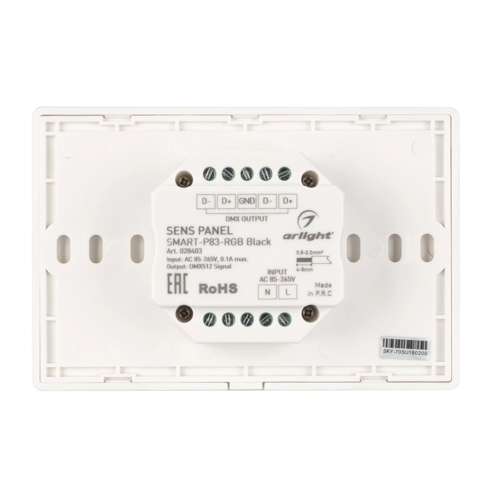 Панель Sens SMART-P83-RGB Black (230V, 4 зоны, 2.4G) (Arlight, IP20 Пластик, 5 лет) 028403 - Viokon.com