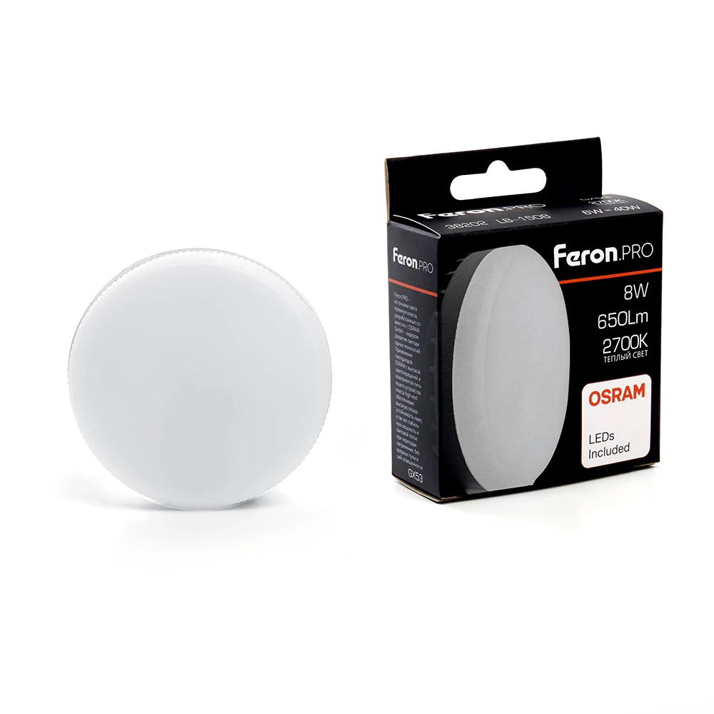 Лампа светодиодная Feron LB-1508 GX53 8W 175-265V 2700K OSRAM LED (38202) - Viokon.com