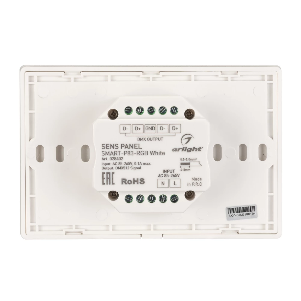 Панель Sens SMART-P83-RGB White (230V, 4 зоны, 2.4G) (Arlight, IP20 Пластик, 5 лет) 028402 - Viokon.com