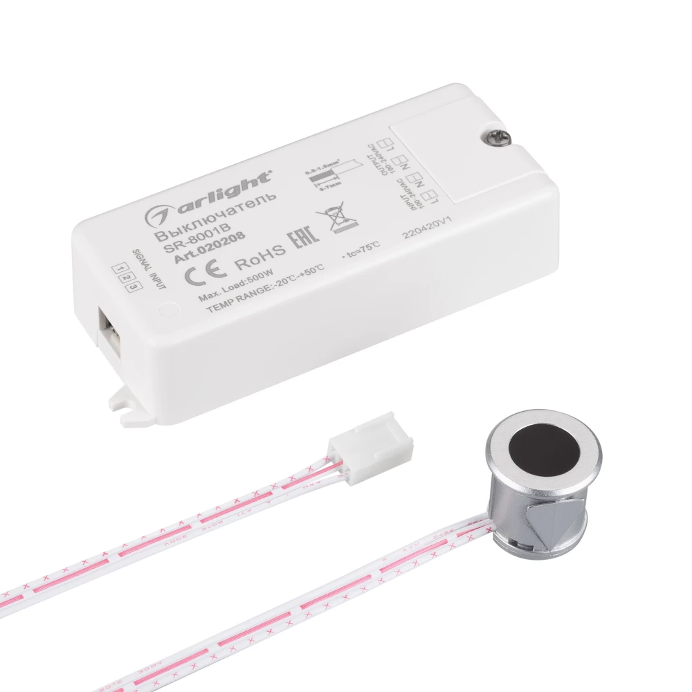ИК-датчик SR-8001B Silver (220V, 500W, IR-Sensor) (Arlight, -) 020208 - Viokon.com
