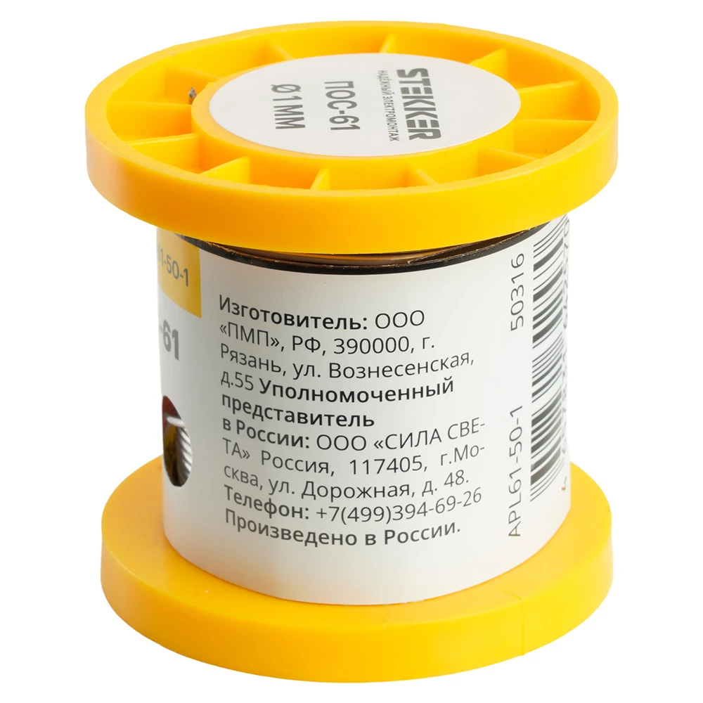 APL61-50-1 Припой ПОС-61 с канифолью в бобине 50 гр (50316) - Viokon.com