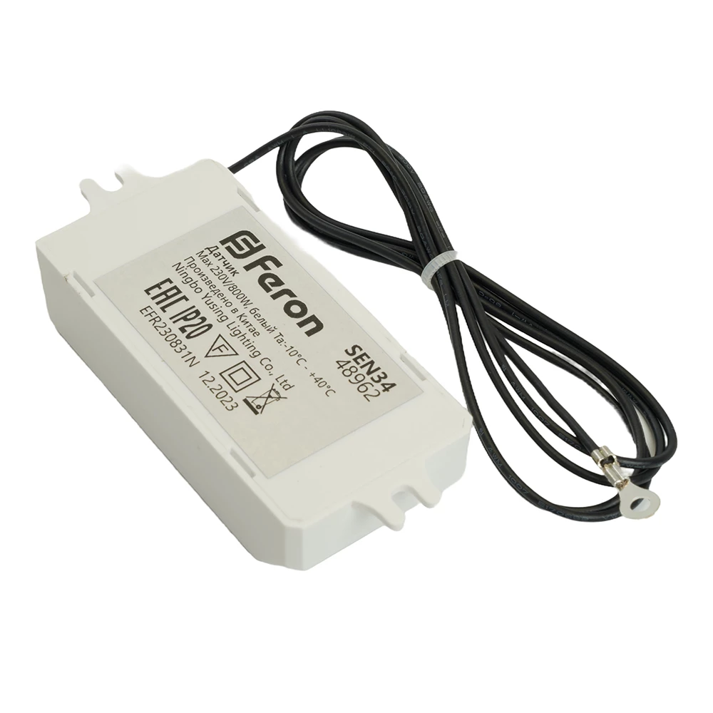 Датчик движения (касания) 230V 800W белый  с 1.5м кабелем SEN34, артикул 48962 (48962) - Viokon.com