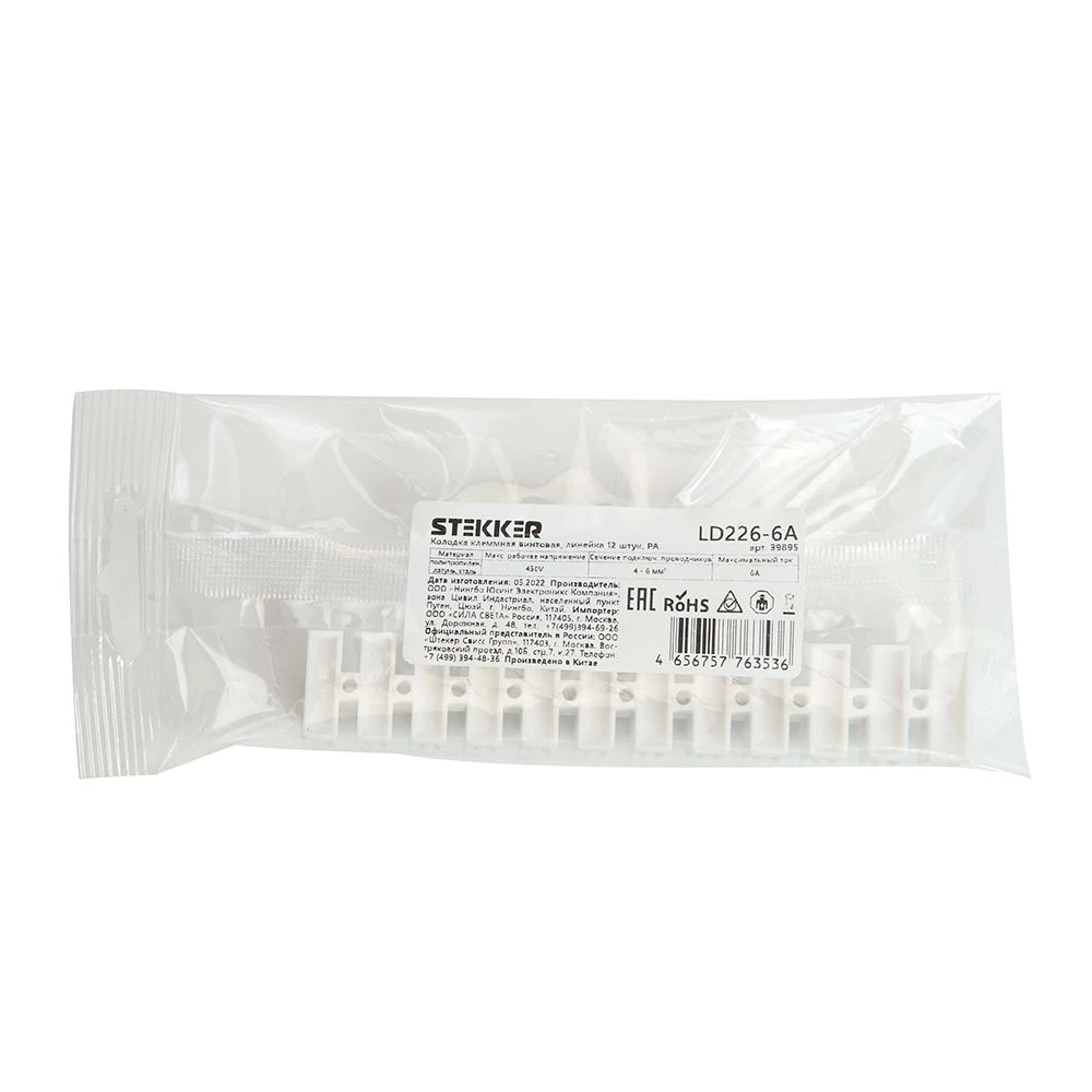 Колодка клеммная винтовая STEKKER, линейка 12 штук, полипропилен, LD226-6A DIY (39895) - Viokon.com