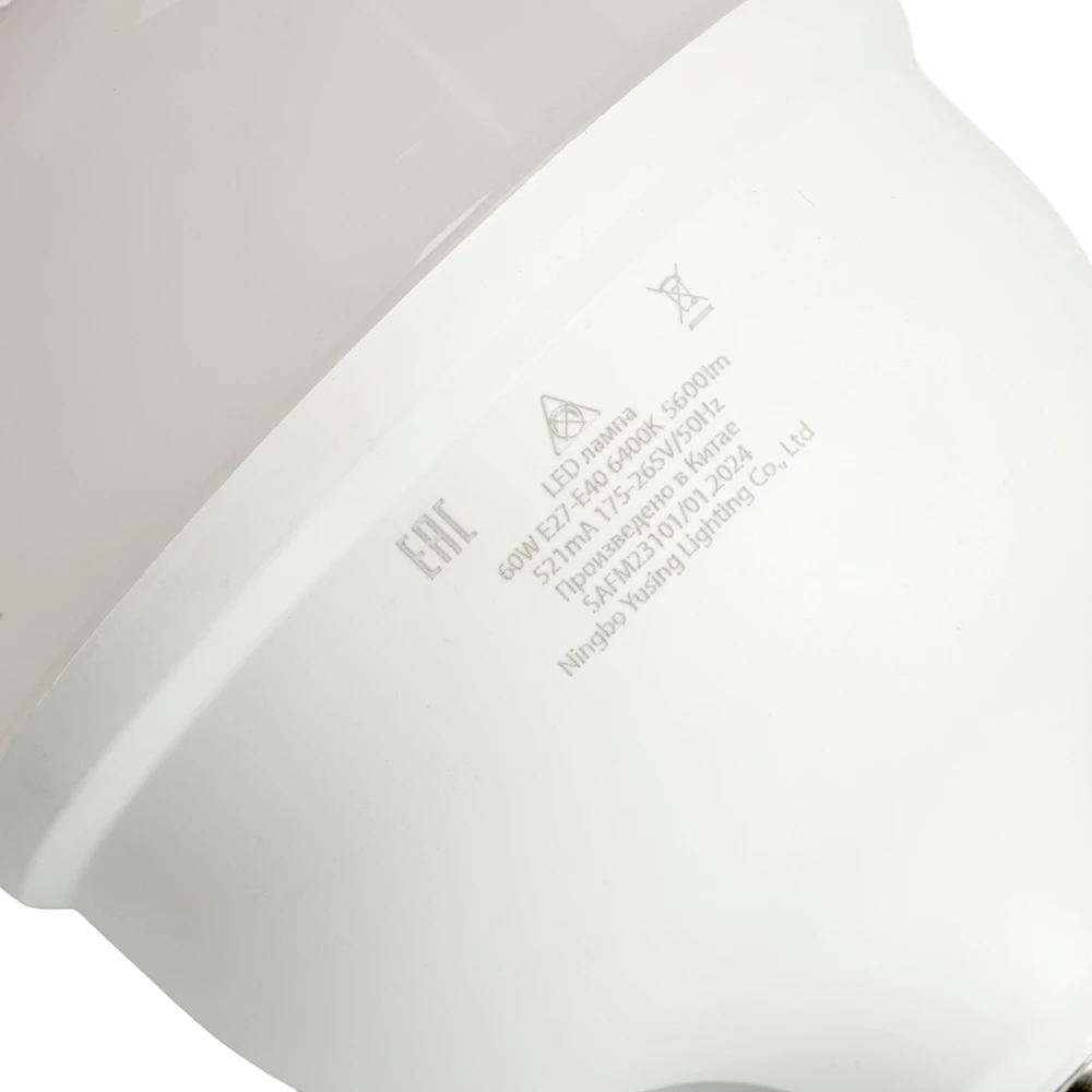 Лампа светодиодная SAFFIT SBHP1060 E27-E40 60W 230V 6400K (55097) - Viokon.com