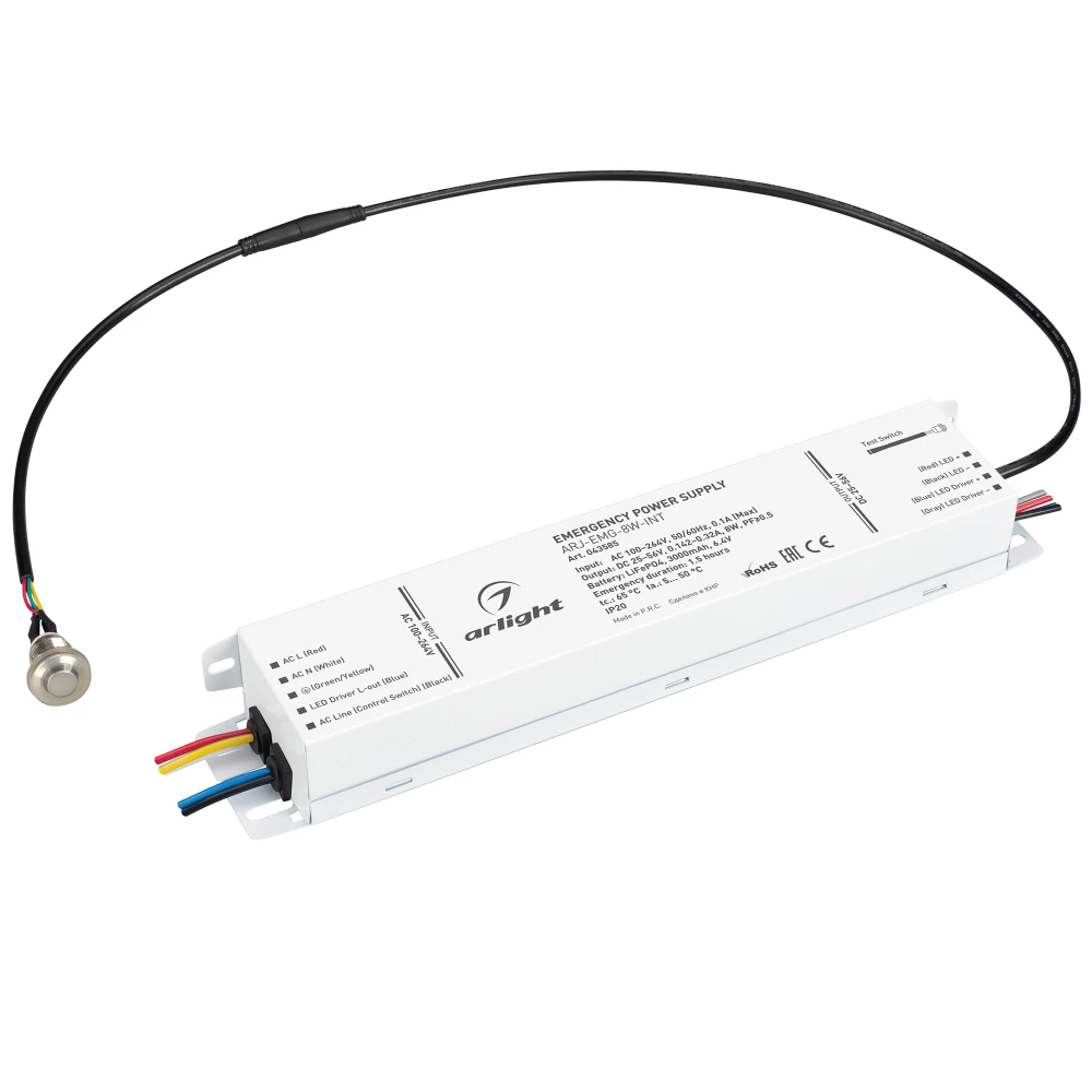 Блок аварийного питания ARJ-EMG-8W-INT (25-56V, 1.5H, LiFePO4) (Arlight, IP20 Металл, 5 лет) 043585 - Viokon.com