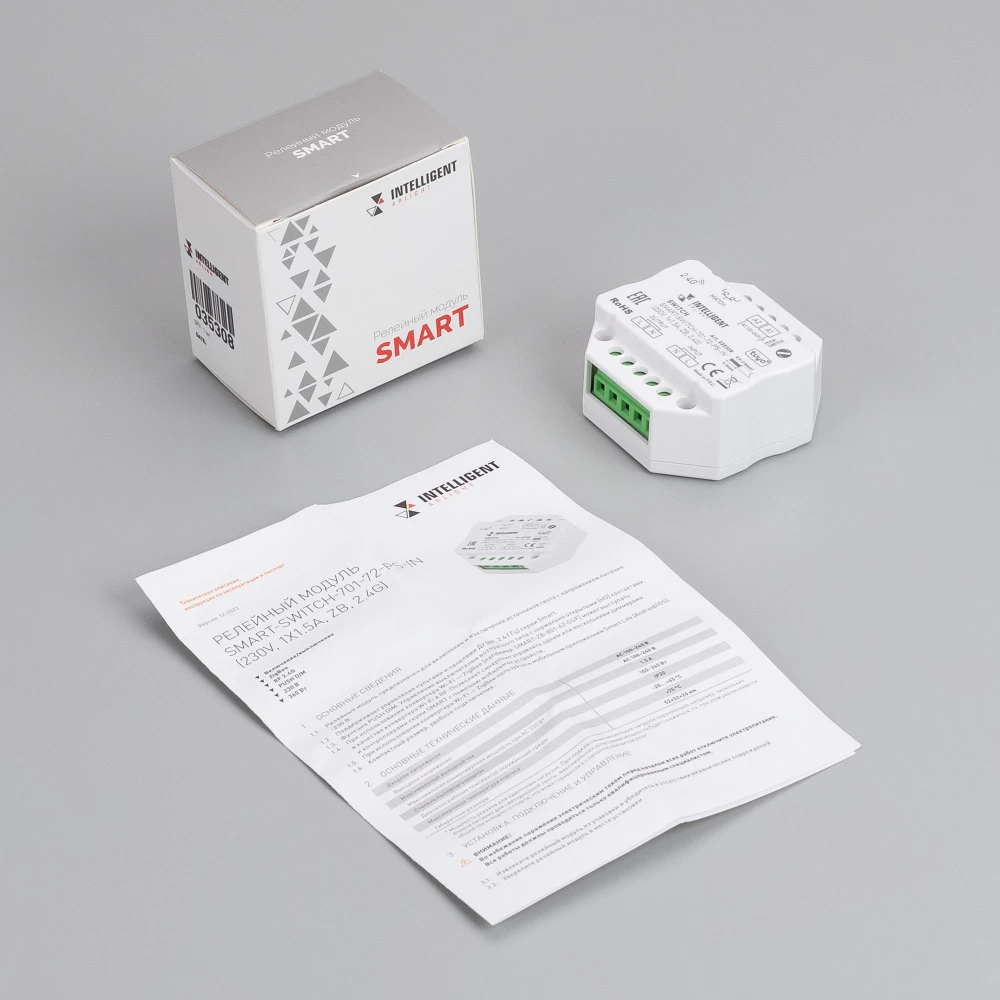 INTELLIGENT ARLIGHT Релейный модуль SMART-SWITCH-701-72-PS-IN (230V, 1x1.5A, ZB, 2.4G) (IARL, Пластик) 035308 - Viokon.com