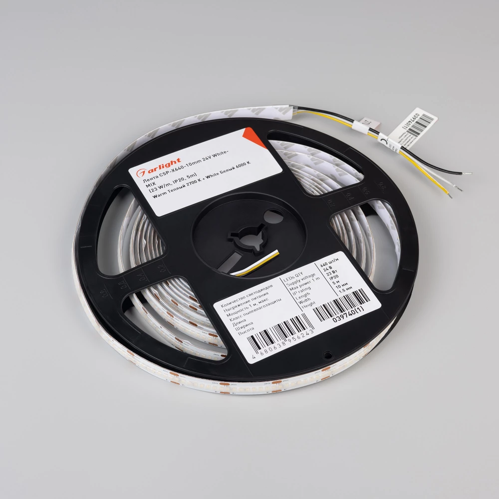 Лента CSP-X640-10mm 24V White-MIX (23 W/m, IP20, 5m) (Arlight, Изменяемая ЦТ) 039740(1) - Viokon.com
