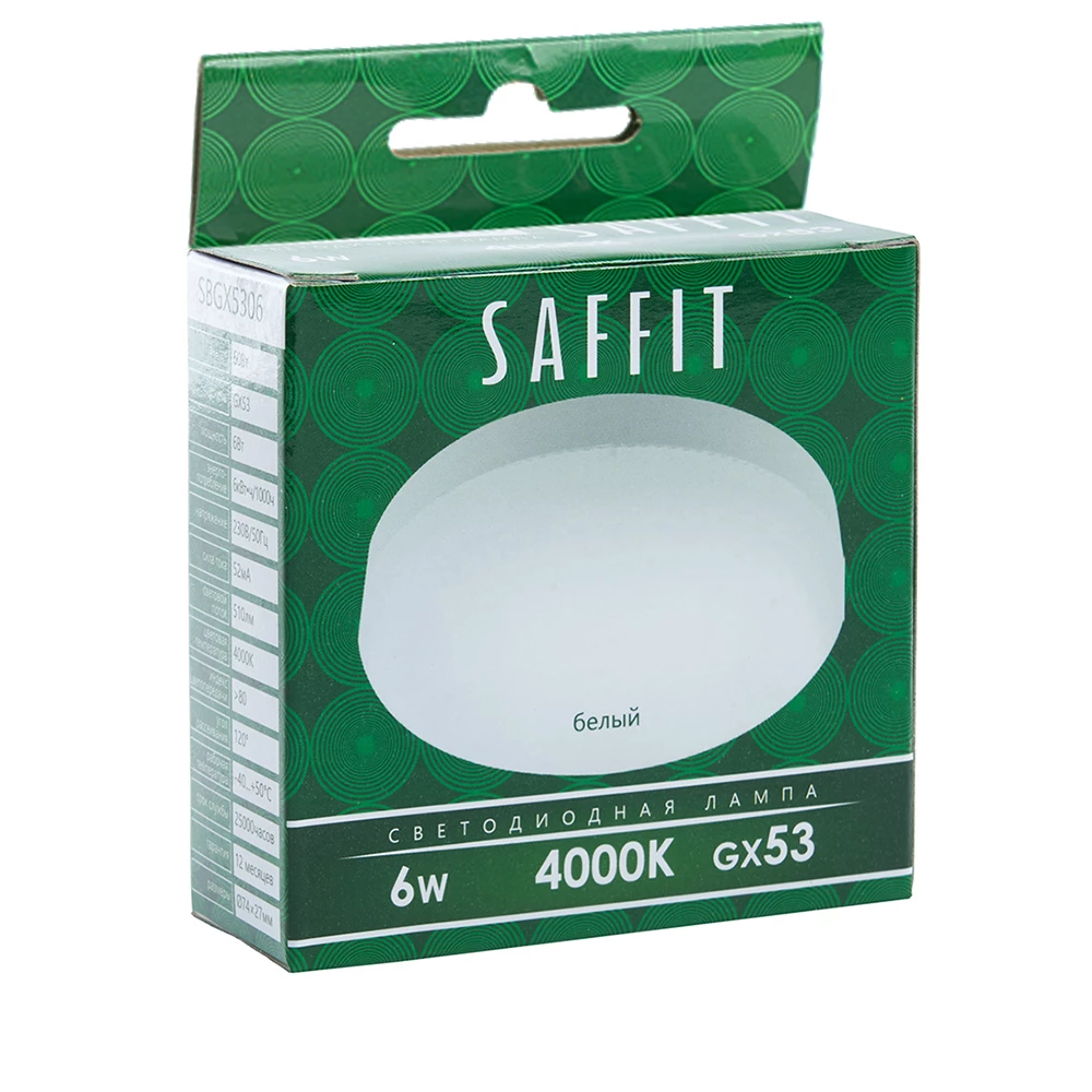 Лампа светодиодная SAFFIT SBGX5306 GX53 6W 230V 4000K (55195) - Viokon.com
