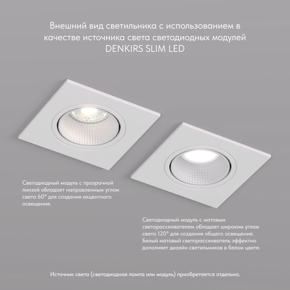 DK3071-WH Встраиваемый светильник IP 20 10 Вт GU53 LED белыйбелый пластик - Viokon.com