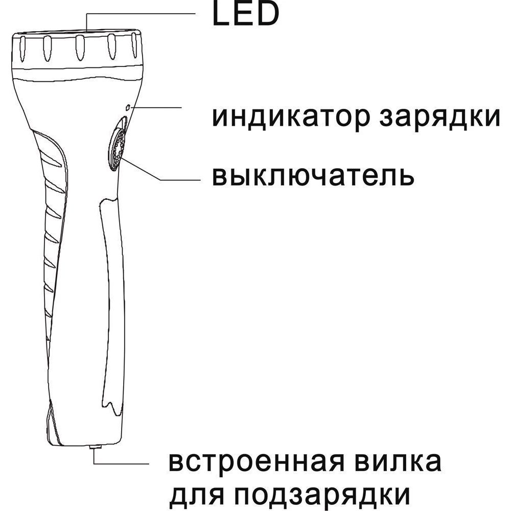 Фонарь аккумуляторный ручной 7LED 0,6W со встроенной вилкой для зарядки, оранжевый, TL040 (12955) - Viokon.com