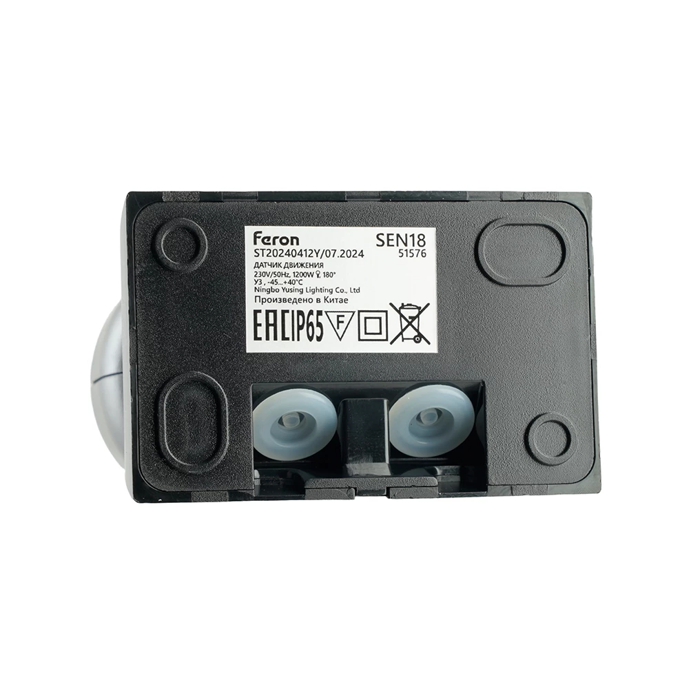 Датчик движения 1200W 12m 180° чёрный, SEN18 (51576) - Viokon.com