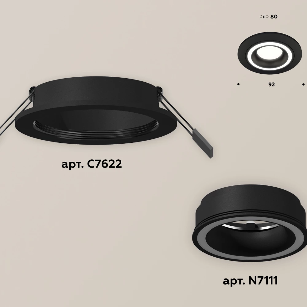 Комплект встраиваемого светильника с акрилом XC7622040 SBK черный песок MR16 GU5.3 (C7622, N7111) - Viokon.com