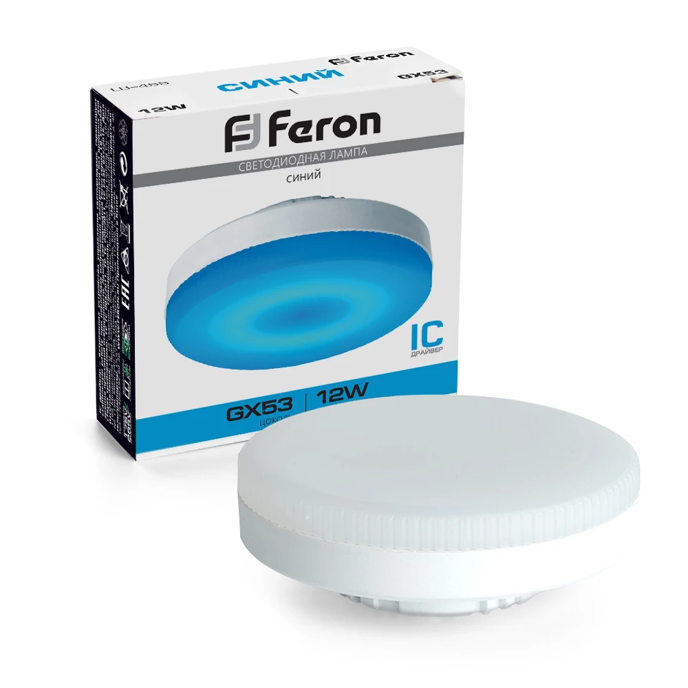 Лампа светодиодная Feron LB-455 GX53 12W 175-265V синяя (51019) - Viokon.com