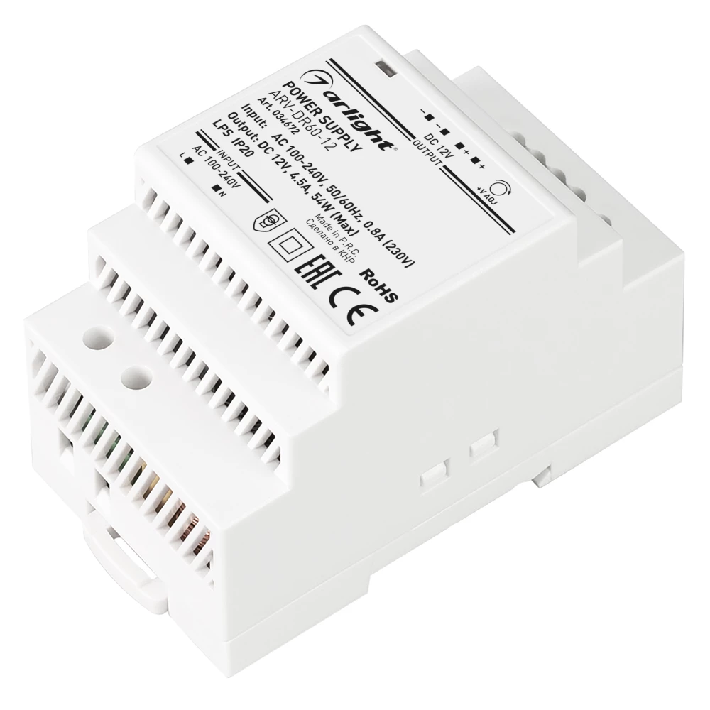 Блок питания ARV-DR60-12 (12V, 4,5A, 54W) (Arlight, IP20 DIN-рейка) 034672 - Viokon.com