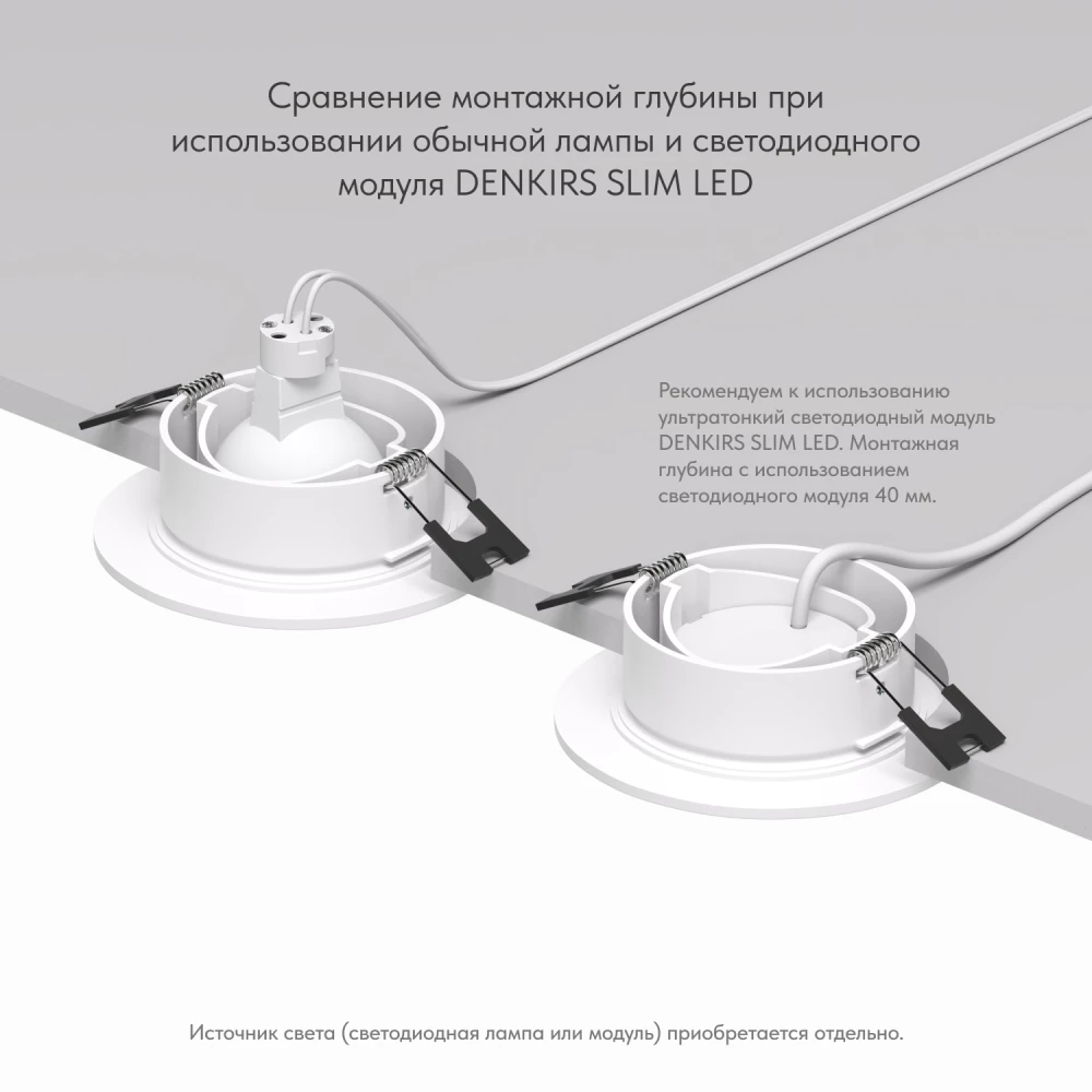DK3029-WH Встраиваемый светильник IP 20 10 Вт GU53 LED белый пластик - Viokon.com