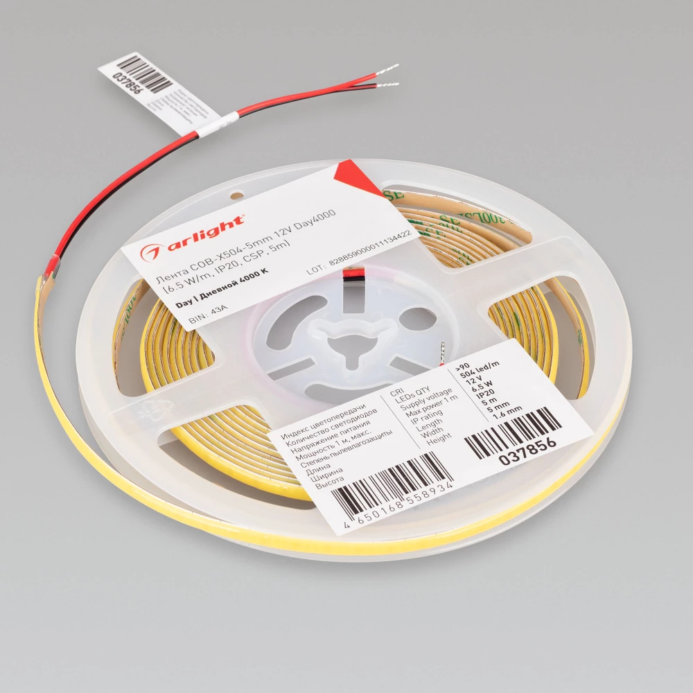 Лента COB-X504-5mm 12V Day4000 (6.5 W/m, IP20, CSP, 5m) (Arlight, -) 037856 - Viokon.com