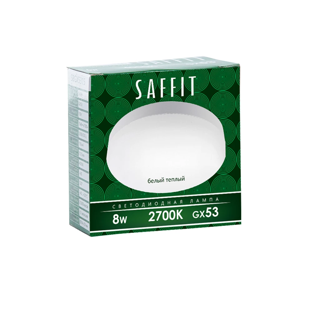 Лампа светодиодная SAFFIT SBGX5308 GX53 8W 230V 2700K (55185) - Viokon.com