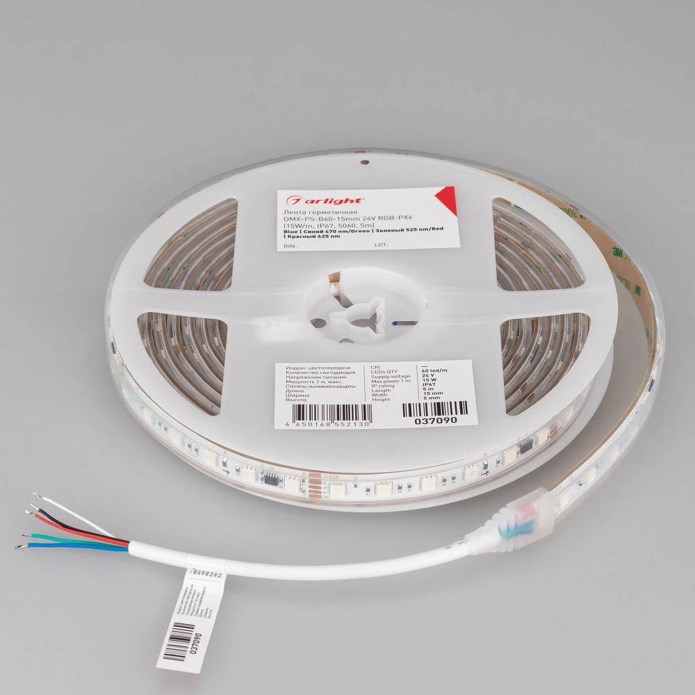 Лента герметичная DMX-PS-B60-15mm 24V RGB-PX6 (15W/m, IP67, 5060, 5m) (Arlight, -) 037090 - Viokon.com