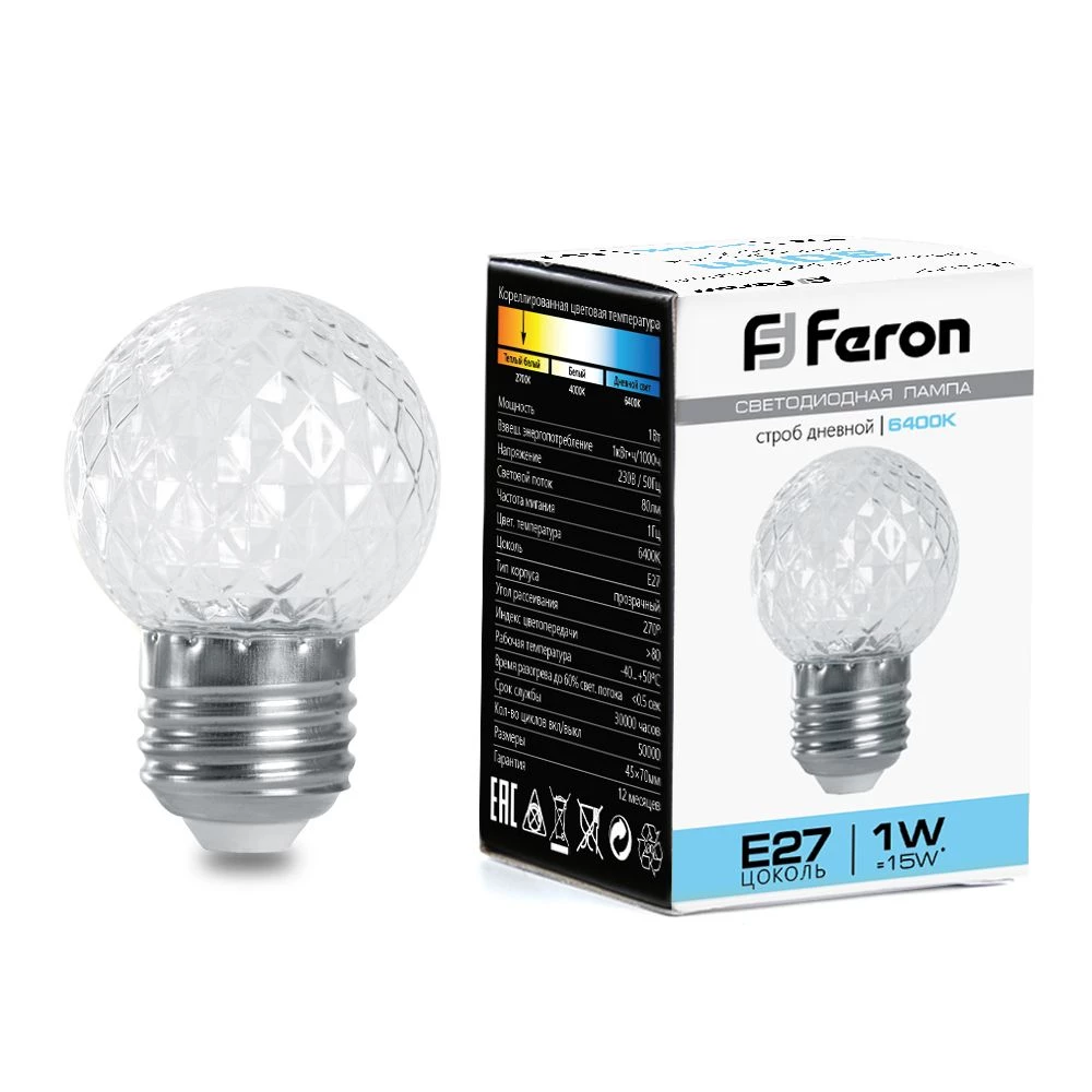 Лампа-строб Feron LB-377 Шарик прозрачный E27 1W 230V 6400K (38220) - Viokon.com