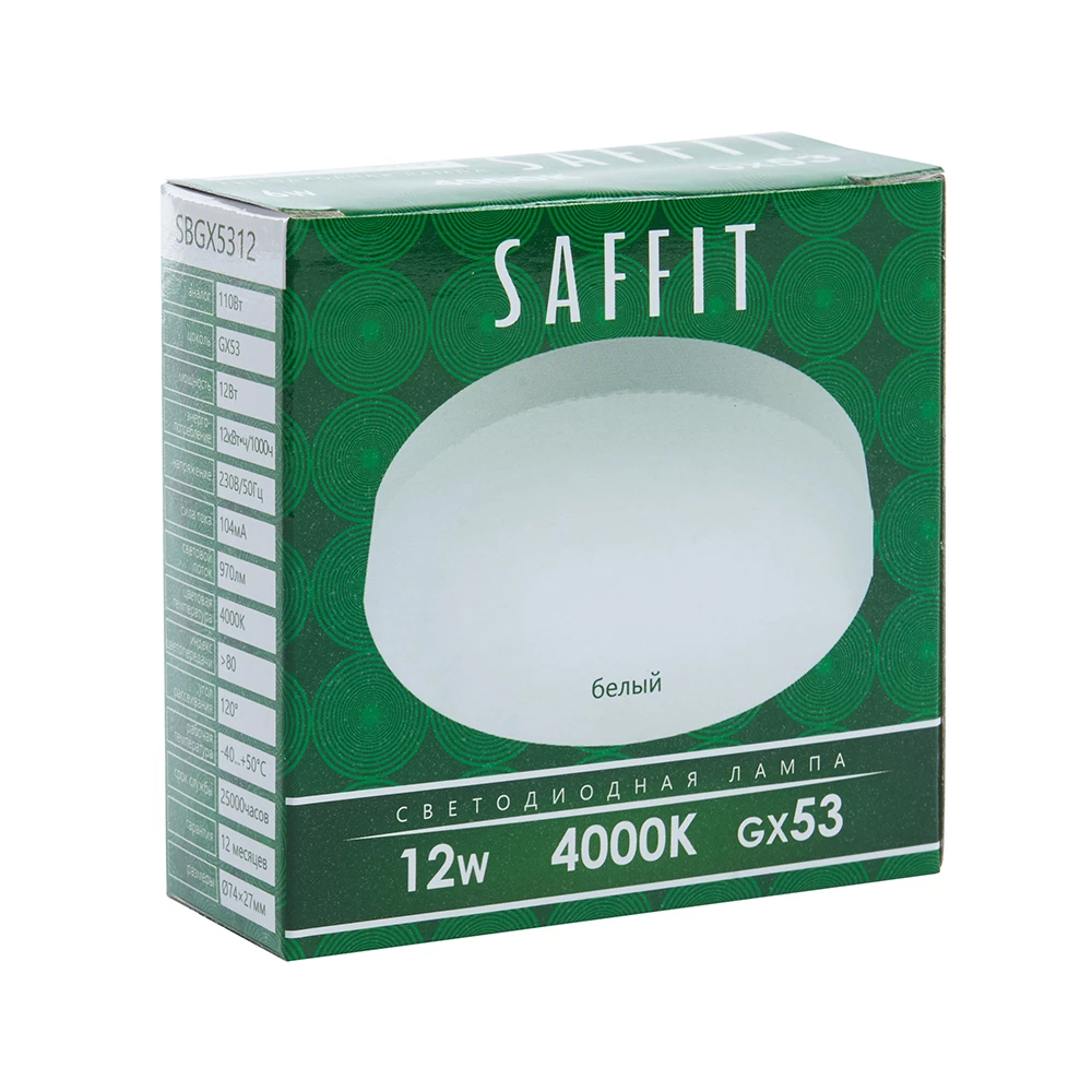 Лампа светодиодная SAFFIT SBGX5312 GX53 12W 230V 4000K (55189) - Viokon.com