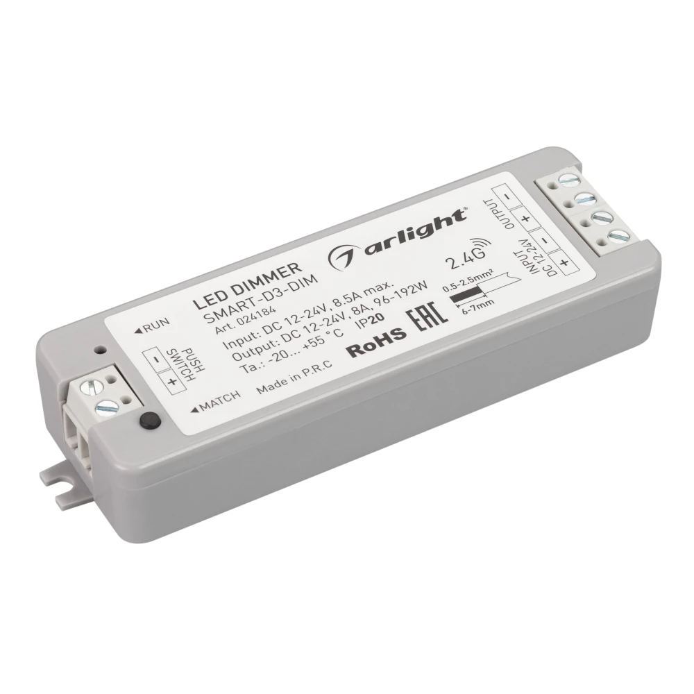 Диммер SMART-D3-DIM (12-24V, 8A, 2.4G) (Arlight, IP20 Пластик, 5 лет) 024184 - Viokon.com