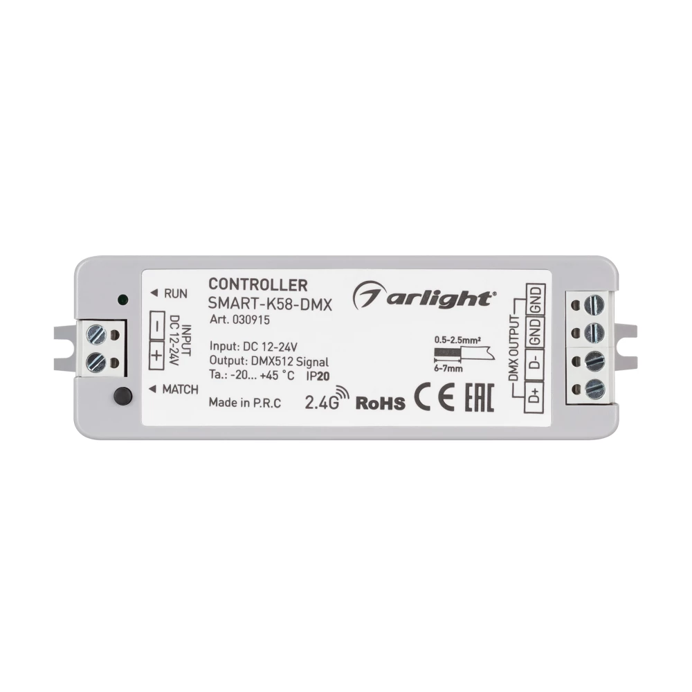 Контроллер SMART-K58-DMX (12-24V, 2.4G) (Arlight, IP20 Пластик, 5 лет) 030915 - Viokon.com
