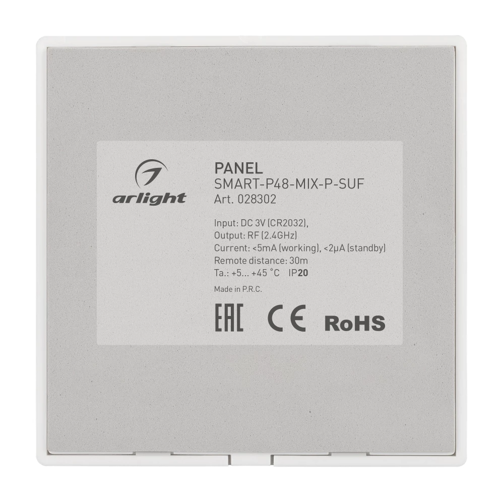 Панель SMART-P48-MIX-P-SUF (3V, 1 зона, Knob, 2.4G) (Arlight, Пластик) 028302 - Viokon.com