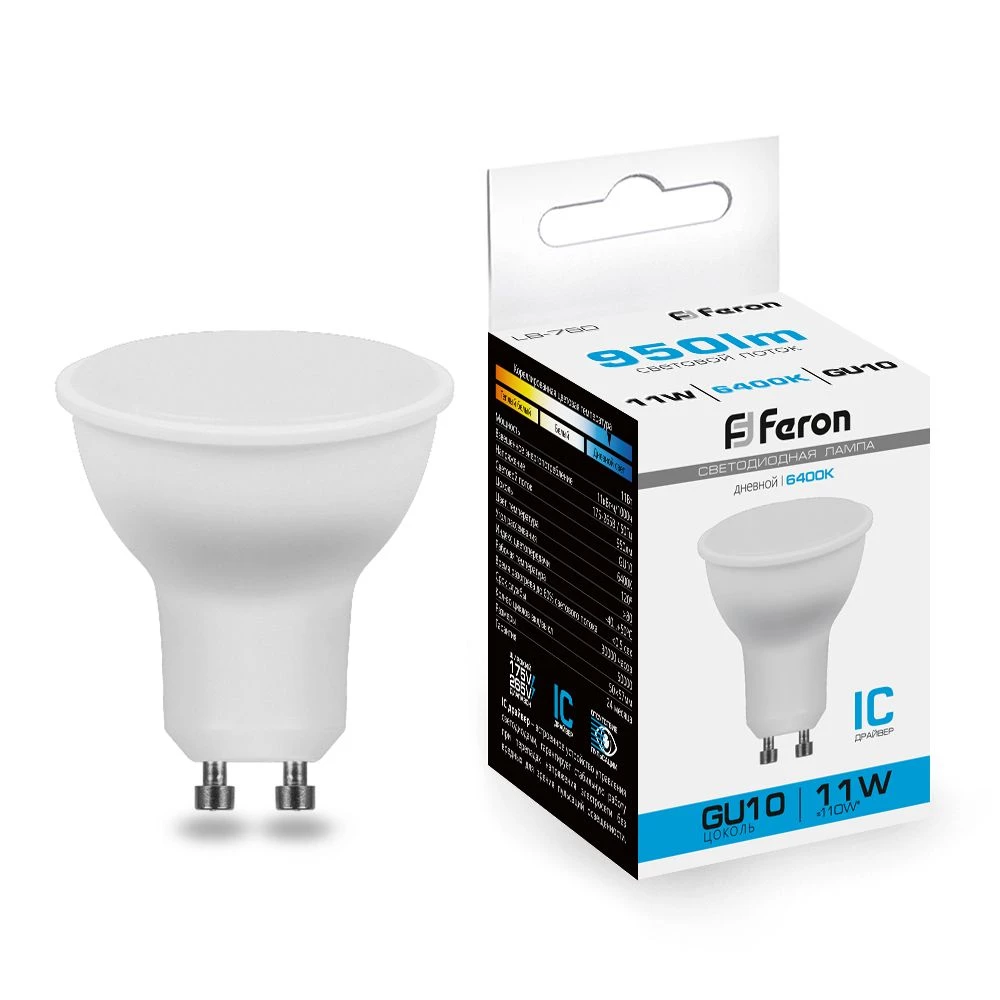 Лампа светодиодная Feron LB-760 MR16 GU10 11W 175-265V 6400K (38142) - Viokon.com