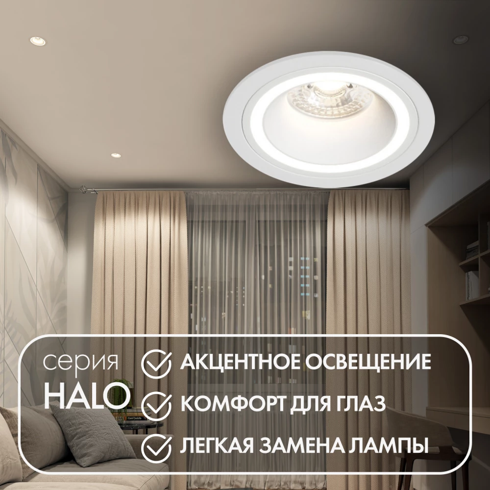 DK2060-WH Встраиваемый светильникIP 20 до 15 Вт GU10 LED белый алюминий - Viokon.com